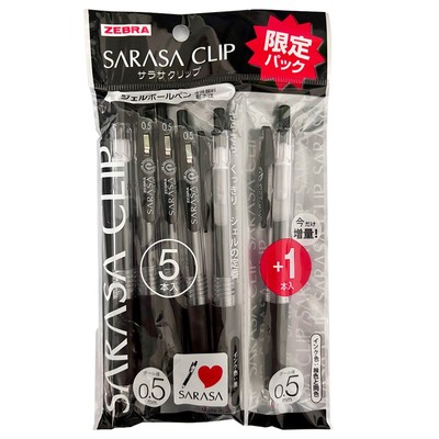 ZEBRA/斑马日本本土版中性笔