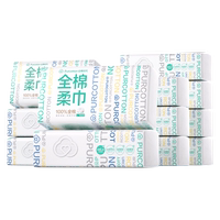 全棉时代纯棉洗脸巾加大便携洁面100抽*3包