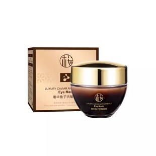 【拍一发四】奢华鱼子抗皱眼膜焕亮眼周淡化细纹眼袋眼纹提拉紧致
