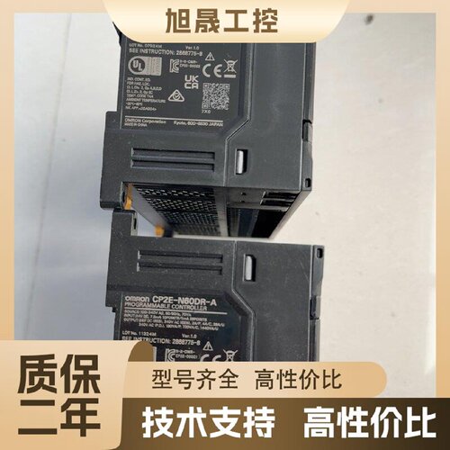 【议价】欧姆龙CPU。CP2E-N60DR-A。CP2E-N60DT