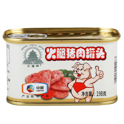 中粮火腿网红即食速食午餐肉罐头