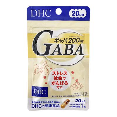 GABA舒压精华素营养胶囊DHC