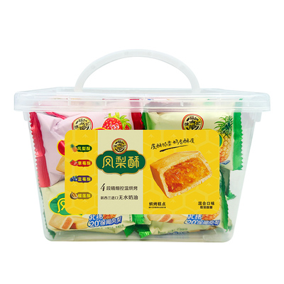 徐福记凤梨酥盒装早餐官方正品