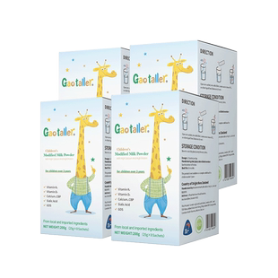 A2升级版高特乐新西兰儿童成长奶粉高钙高蛋白3-15岁CBP奶粉4盒