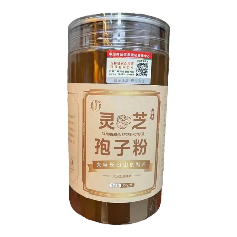 长白山灵芝孢子粉特级椴木袍子粉