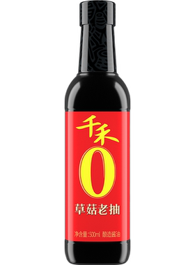 千禾有机老抽酱油500ml家用调味品炒菜凉拌旗舰店官网正品零添加