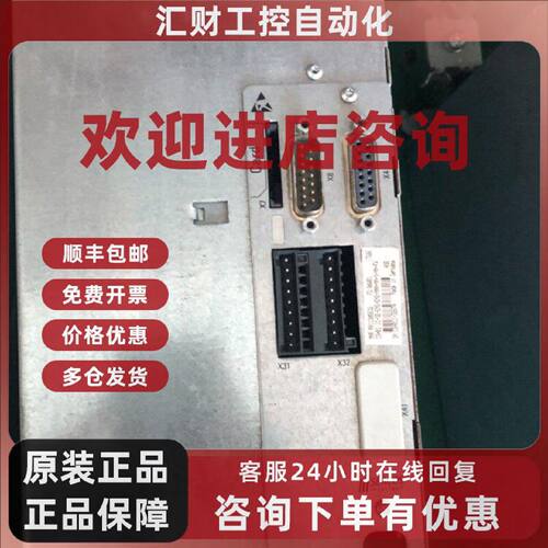 议价力士乐伺服驱动器 HMS01.1N-W0110-A-07-NNNN