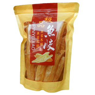 正品野生黄花胶35头鱼胶干货筒胶鱼肚鳔泡孕妇月子滋补鸡汤非即食