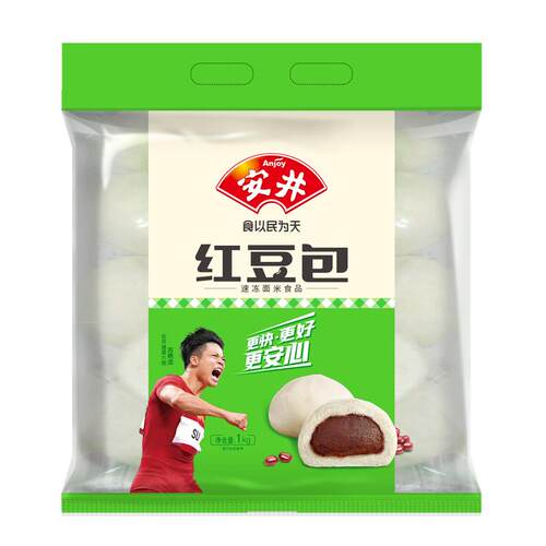安井豆沙包红豆包1kg*2袋早餐面点包子速冻馒头蒸煮豆沙点心糕点