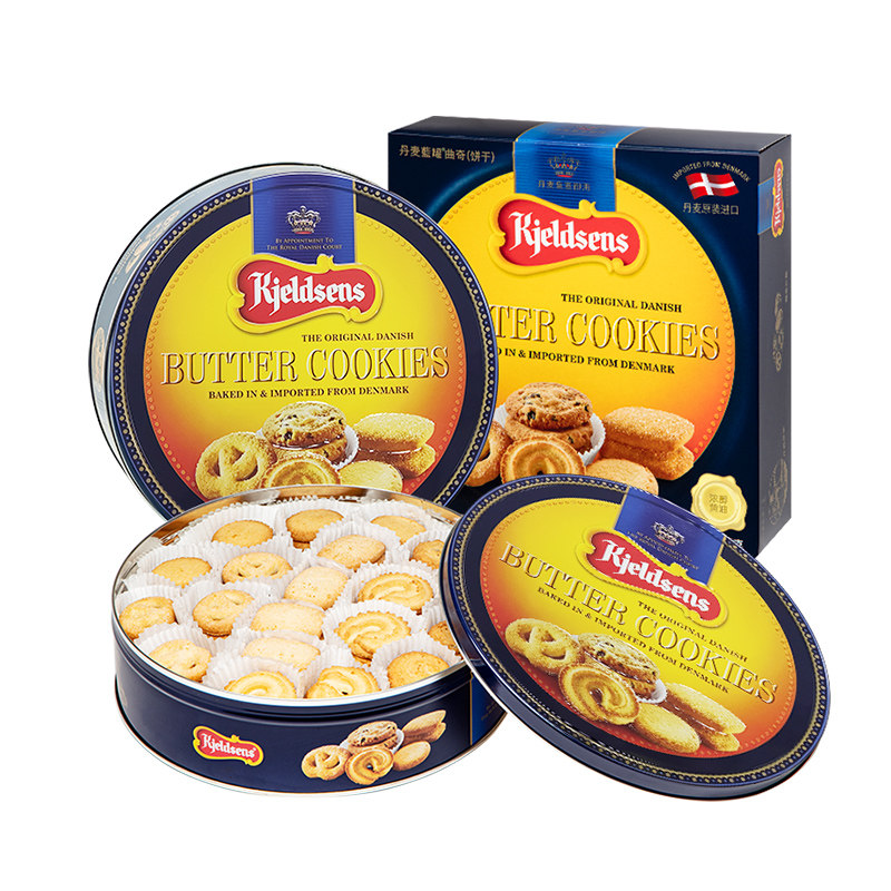 【丹麦原装进口礼盒】丹麦蓝罐曲奇908g原装进口黄油饼干礼盒