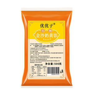 优优子金沙奶黄馅料月饼低糖做流心包馅汤圆青团家用烘焙豆沙包子