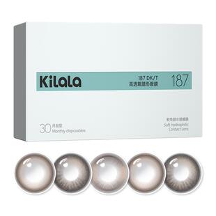 【自营】kilala可啦啦氧气感硅水凝胶高透氧美瞳女月抛隐形眼镜