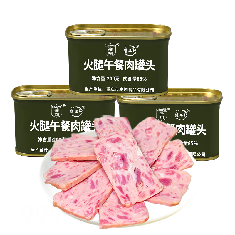 火腿午餐肉罐头猪肉含量85%