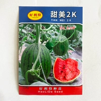 Сладкий 2K подарочный арбуз 50 штук