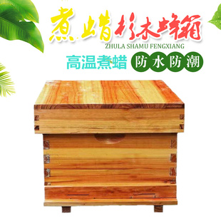 中蜂蜂箱蜡煮杉木蜂箱浸蜡蜂箱平箱 包邮 中蜂蜜蜂蜂箱养蜂工具