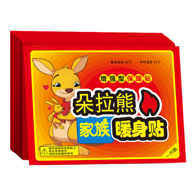 【烈儿宝贝直播间】到手20片 其它