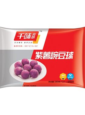 千味央厨紫薯豌豆球280g半成品