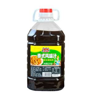 泰式风味汁泡凤爪调料正品泰国泰味调味商用家鸡爪柠檬酸辣味30斤