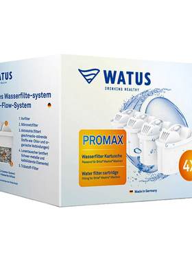 德国制造WATUS滤芯适用碧然德