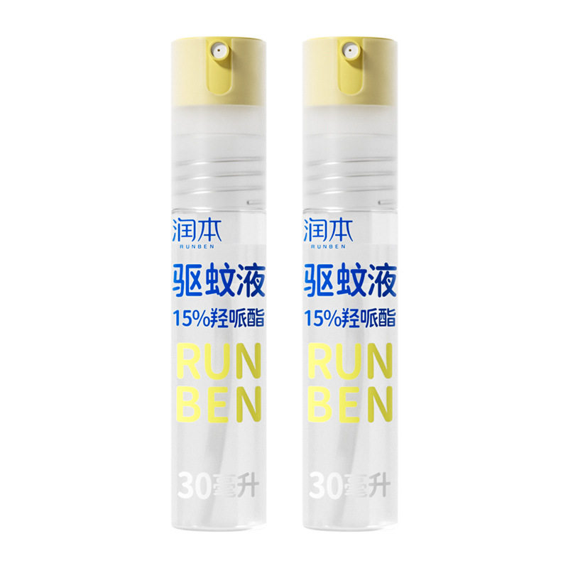 婴儿宝宝儿童专用驱蚊水喷雾花露水户外强效力防蚊液神器随身携带