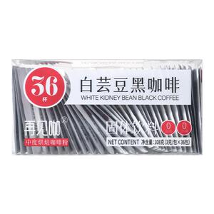白芸豆黑咖啡0蔗糖0脂肪0卡学生提神醒脑健身减燃美式速溶咖啡粉