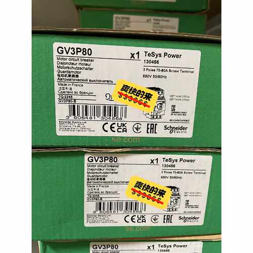 议价可维修施耐德马达保护器断路器GV3P80电流范围是7080A旋钮式