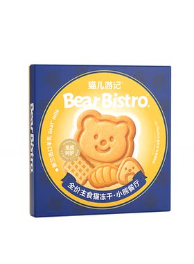猫儿游记小熊餐厅主食冻干鸡肉鳕鱼羊奶成幼猫咪非零食锁鲜小包装