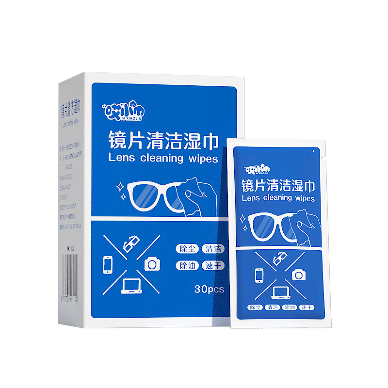 30片盒装眼镜专用湿巾清洁布