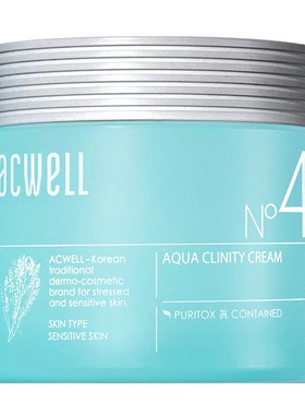 韩国acwell艾珂薇N4面霜50ml