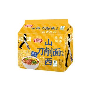 【张凌赫】今麦郎拉面范卤香味非油炸方便面整包装山西刀削面夜宵