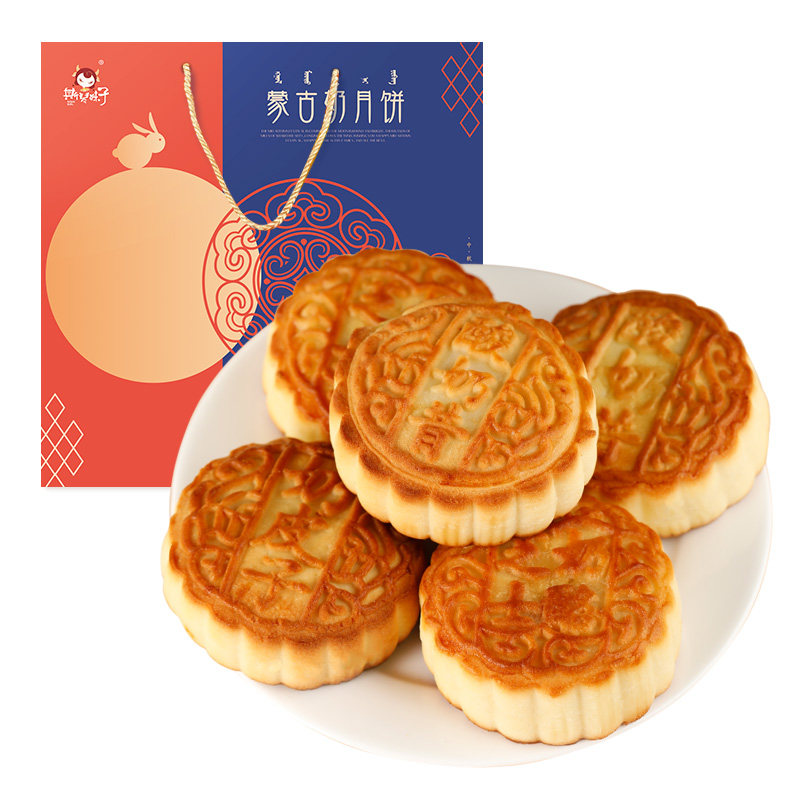 中秋节奶皮子月饼高档礼盒送礼