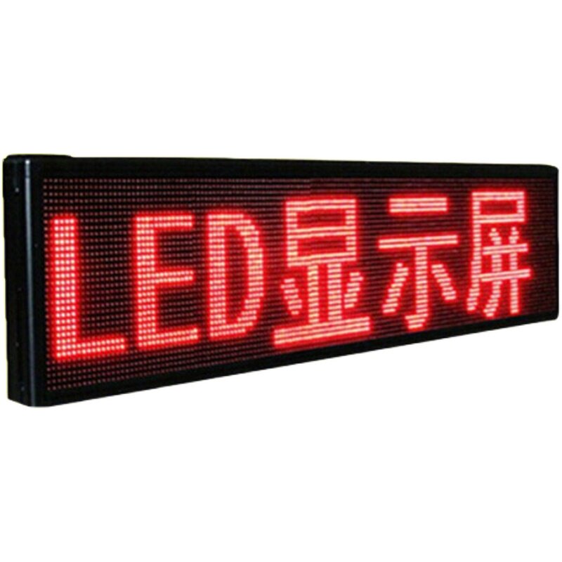 LED广告显示屏门头滚动走字屏防雨电子屏户外高亮广告牌屏幕