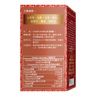 官方直供 正德堂龟苓怯湿王60粒关注解湿气湿热等人士服用