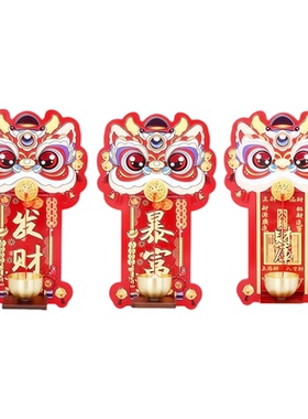 瑞兽醒狮磁吸入户门铃铛多巴胺