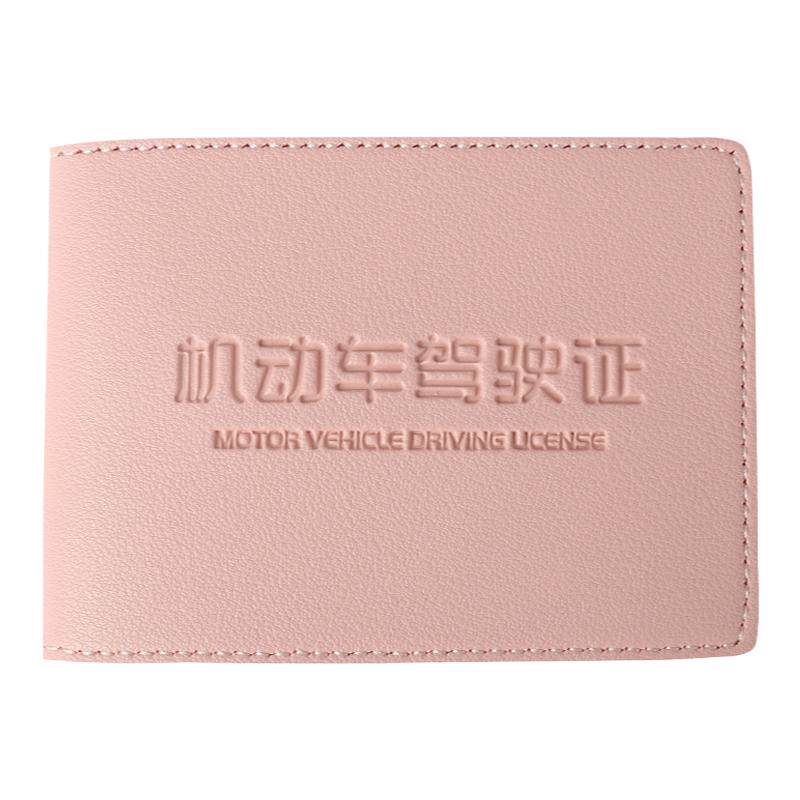男女小款装卡包驾驶证驾驶证皮套