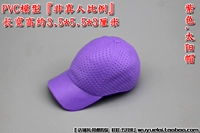 На солнечной энергии, сиреневый