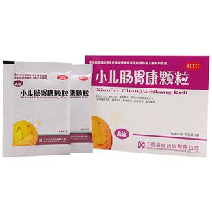 品信小儿肠胃康颗粒儿童江西腹泻精神营养不良烦忧腹胀健脾健胃
