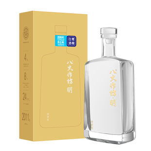 互助八大作坊青稞酒明52度清香纯粮白酒500ml礼盒酒送礼