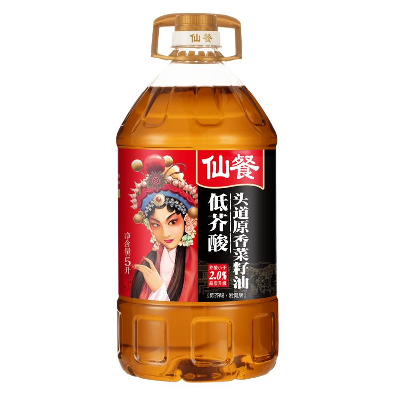 仙餐头道原香菜籽油压榨