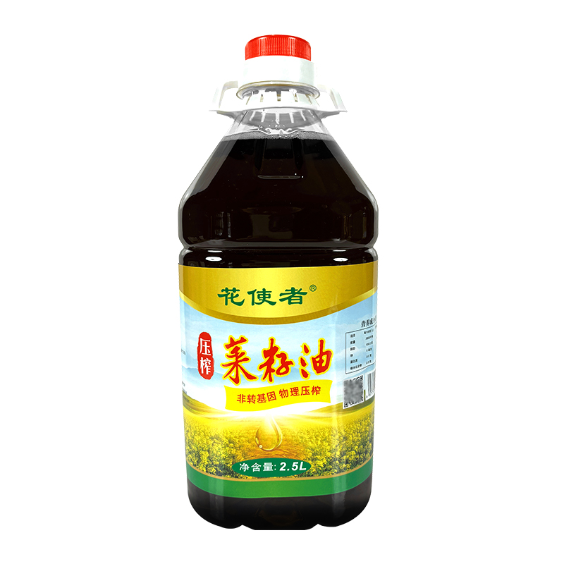 湖南纯正浓香型菜籽油净含量2.5L瓶装食用菜籽油