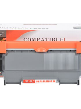 适用2225兄弟MFC7360硒鼓TN2215粉盒DCP7057墨盒7470D打印机7060D墨粉盒FAX2890联想M7400 M7450F晒鼓LJ2400L