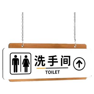 卫生间指示牌吊挂牌洗手间标识牌厕所指示牌导向牌左右方向箭头指引牌悬挂吊牌男女卫生间标识牌指示牌子定制
