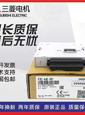 议价三菱模块FX5-40SSC-S 80 4AD 4DA 1PSU-5V CCL-MS CLIEF ENET