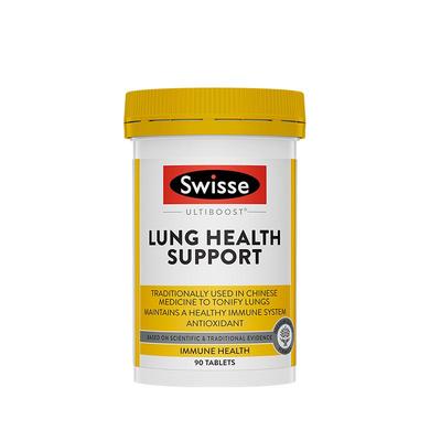 swisse清肺片2瓶更划算养肺润肺