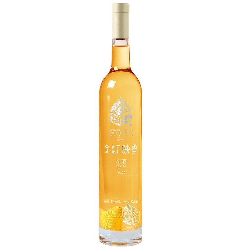 威代尔晚收冰葡萄酒甜酒礼盒装