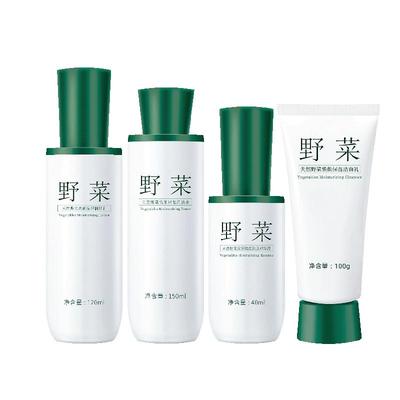 野菜水乳套装深层保湿护肤品