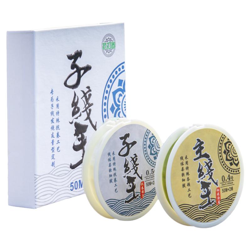 日本进口正品子线王超柔软打卷
