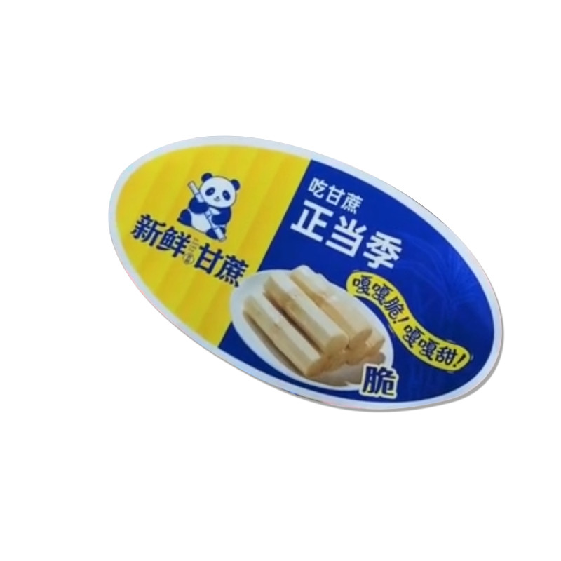 榴莲肉包装打包腰封封口贴