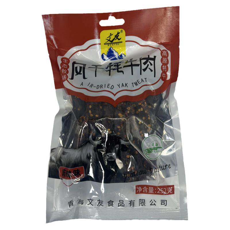 清真 青藏风干牦牛肉 文友青海特产牛肉干 藏区礼品零食 半斤装