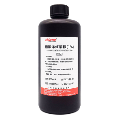 XiGene1%醋酸洋红染色液 乙酸胭脂红溶液 花粉细胞核线粒体染色剂